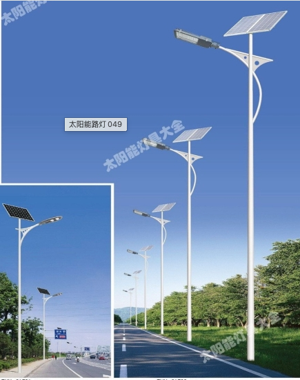 盐城市6 米太阳能路灯太阳能路灯 - 方案