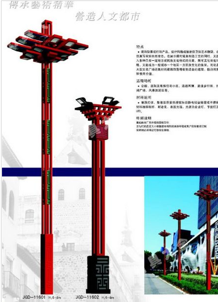 盐城市庭院灯中国结太阳能路灯 - 排名